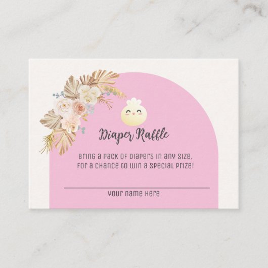 小さな団子ベイビーシャワーおむつラッフルカード エンクロージャーカード (正面)
