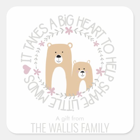 小さな心を形成するには大きなハート救済が必要である スクエアシール (正面)