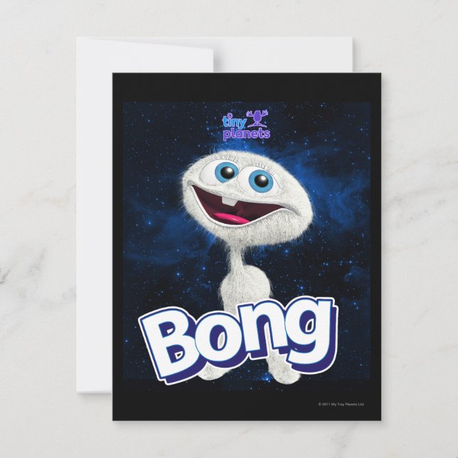 小さな惑星がボー – 遠く離れた！ (正面)