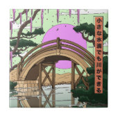 小さな水滴も集まれば川となる タイル (正面)
