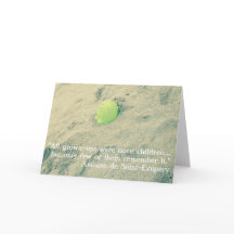 小さな王子/ルプチプリンスからの引用文