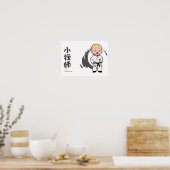 小さな禅マスター ポスター (キッチン)