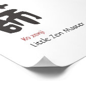 小さな禅師 ポスター (角)