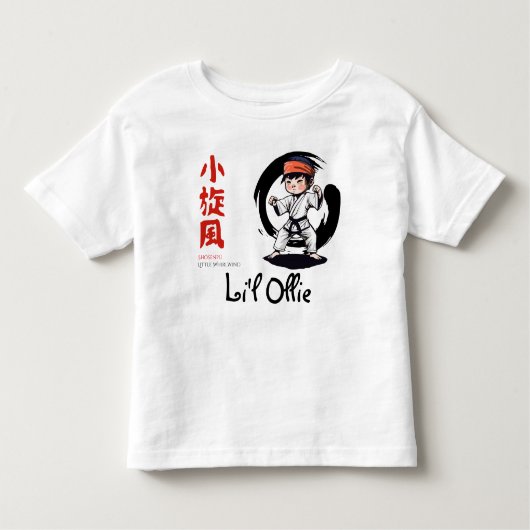 小さな竜巻 トドラーTシャツ (正面)