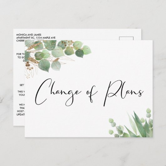 小さな結婚式の計画変更 ユーカリ 案内ポストカード (正面/裏面)