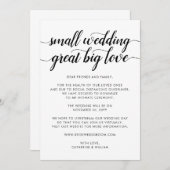 小さな結婚式 大きな愛 節約 計画変更 案内状 (正面/裏面)