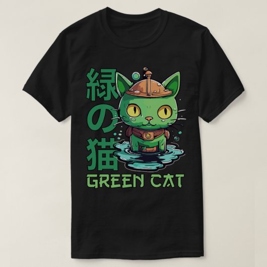 小さな緑の猫の漫画 Tシャツ (デザイン正面)