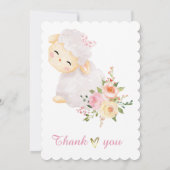 小さな羊のベビーシャワー 招待状 (裏面)