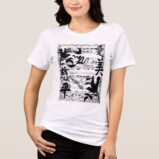 小さな鳥がそう言った トライブレンドＴシャツ (正面)