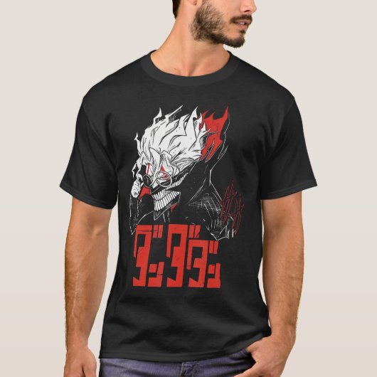 小クール年マンガアニメダンダダン Tシャツ (正面)