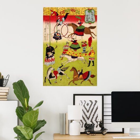 小フランスの金社敷地内の大サーカス ポスター (ホームオフィス)