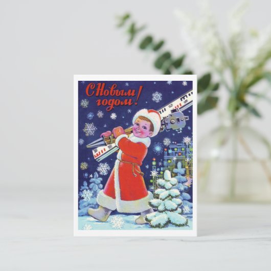 小ロシアの男の子が君に新年の幸福を祈る ポストカード (スタンド正面)