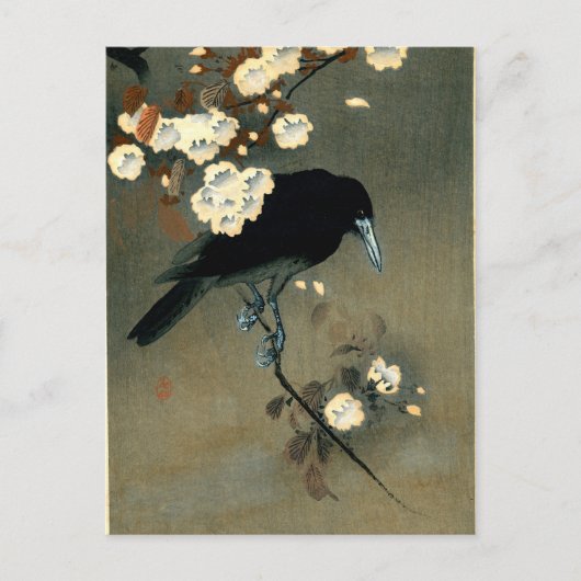 小原古邨「玄鳥と花」1910年 ポストカード (正面)