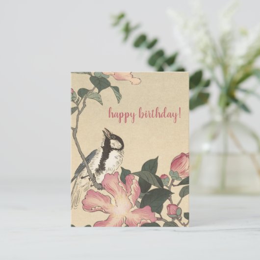 小原古邨、鳥とピンクの花 - 誕生日 ポストカード (スタンド正面)