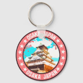 小坂 キーホルダー (裏面)