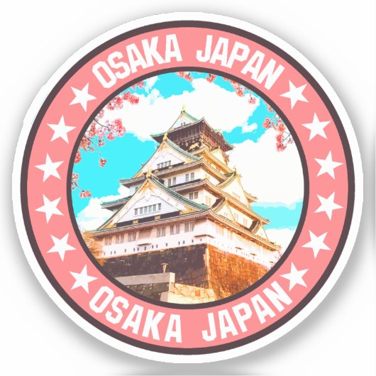 小坂 シール (正面)