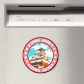 小坂 マグネット (インサイチュ (食洗機))