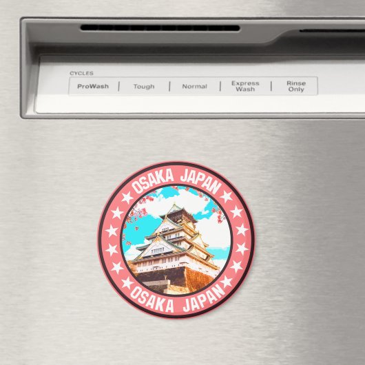 小坂 マグネット (インサイチュ (食洗機))