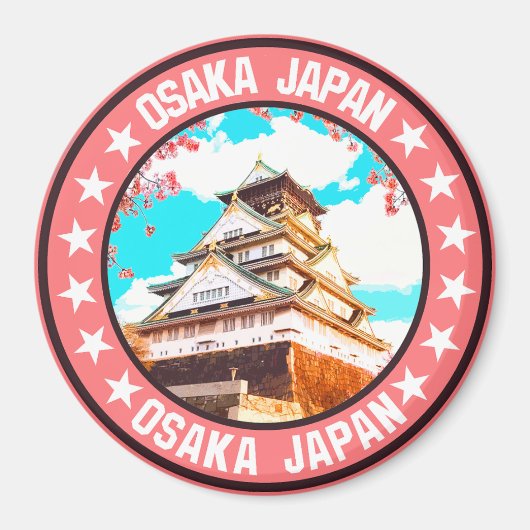 小坂 マグネット (正面)