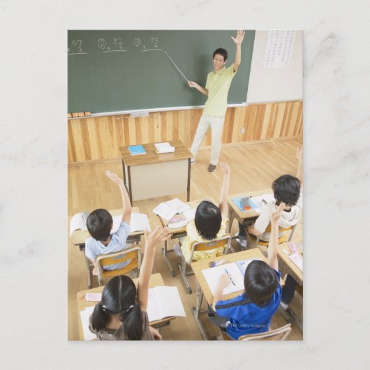 小学生 ポストカード (正面)