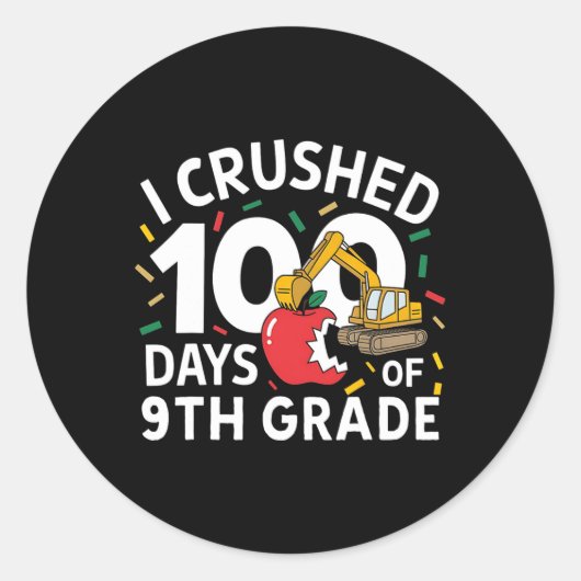 小学9年生の日100人を潰した ラウンドシール (正面)
