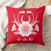 小山桜 クッション (ブランケット)