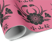 小山桜 ラッピングペーパー (ロールコーナー)
