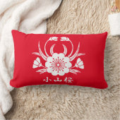 小山桜 ランバークッション (ブランケット)