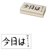 小日和あいさつスタンプ ラバースタンプ (押印)