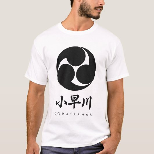 小早川氏家門 Tシャツ (正面)