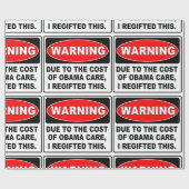 小浜気に区 ラッピングペーパー (フラット)