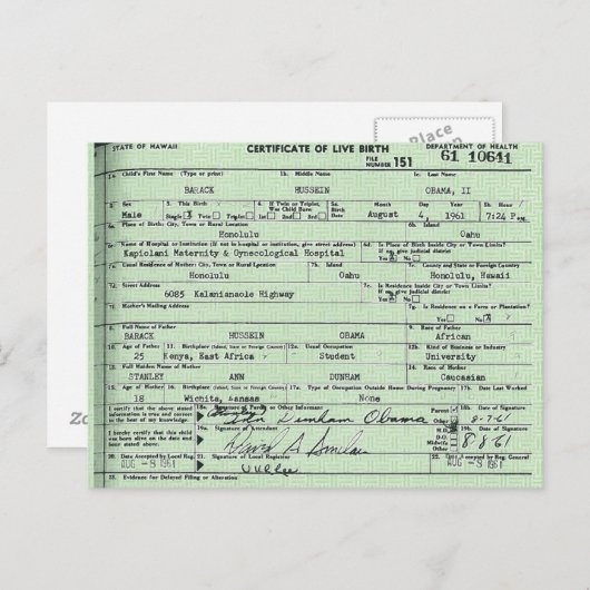 小浜誕生証明書はがき ポストカード (正面/裏面)