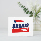 小浜2012 ポストカード (スタンド正面)