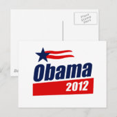 小浜2012 ポストカード (正面/裏面)