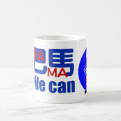 小浜 コーヒーマグカップ (中央)