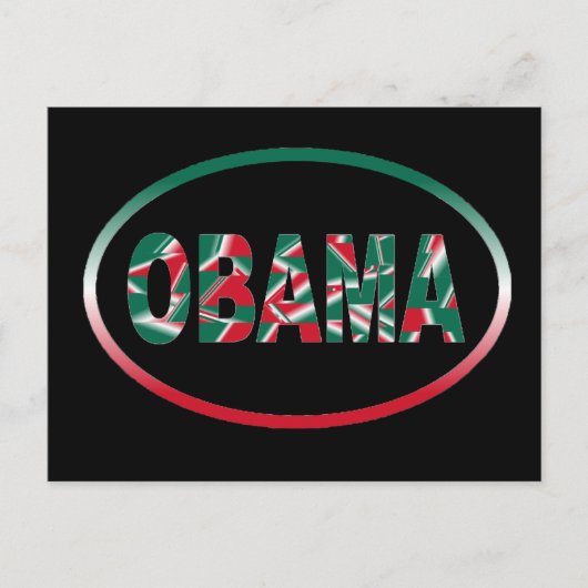 小浜 – 緑、白、赤のはがき ポストカード (正面)