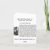 小熊のメッセージカード カード (裏面)