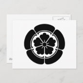 小田・小野寺 ポストカード (正面/裏面)