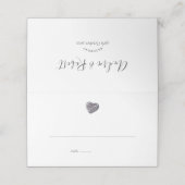 小石ハート発見 ウェディング プレイスカード (外部開封)