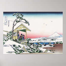 小石川の茶屋 ポスター