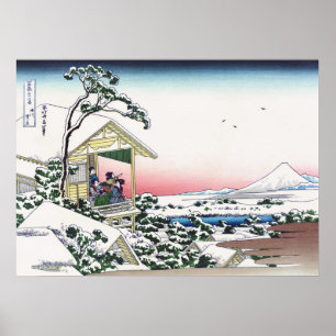 小石川の茶屋 ポスター