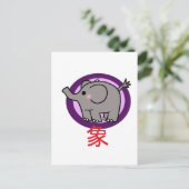 小象 ポストカード (スタンド正面)