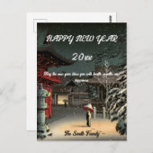 小逸 - 新年 / 根津神社の雪 ポストカード (正面/裏面)