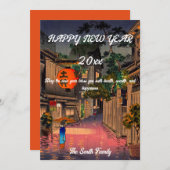 小逸 - 新年 / 牛込の夕べ シーズンカード (正面/裏面)