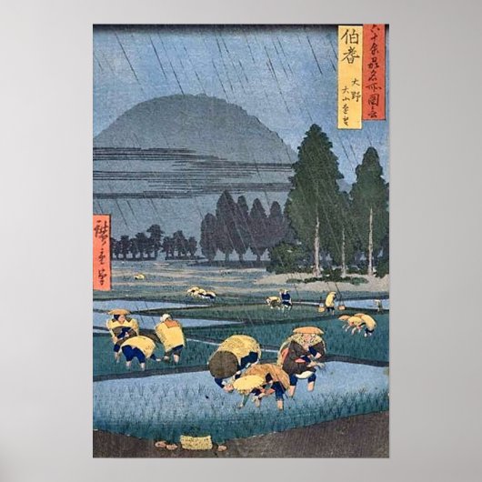 小野伯耆小山 ポスター (正面)