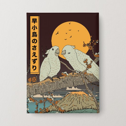 小鳥のさえずり 缶バッジ (正面)