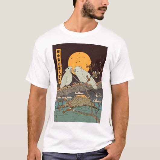 小鳥のさえずり Tシャツ (正面)
