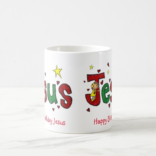 少しMarciからのハッピーバースデーのイエス・キリストの抱擁 コーヒーマグカップ (中央)