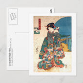 少女と猫,国芳猫の少女,国芳,浮世絵 ポストカード (正面/裏面)