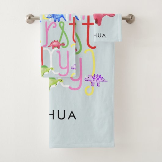 少年たちにかわいい水彩恐竜アルファベット&ネームキッズ バスタオルセット (インサイチュ)